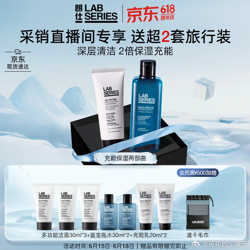 YSL夜皇后精华30ml+7ml*4+2个片片 679.2元 - 86线报 YSL夜皇后精华30ml+7ml*4+2个片片 679.2元 - 86线报
