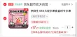 线报图片