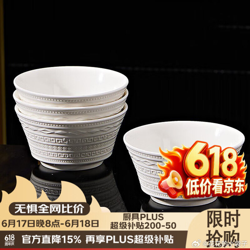 三能450g吐司模具2196 45元，三能瑞士卷方盘 37元 - 86线报