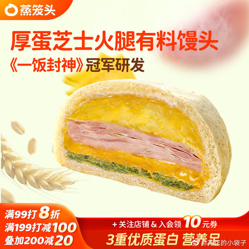 皇家小虎手抓饼40片8斤 17.6元 - 86线报
