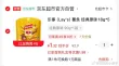 线报图片