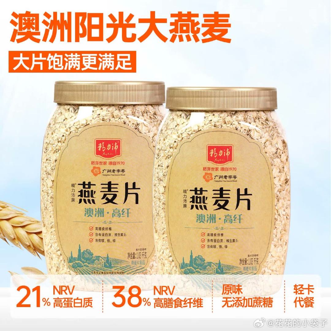 兰格格芦荟低温酸奶180g*8盒 48.02元 - 86线报