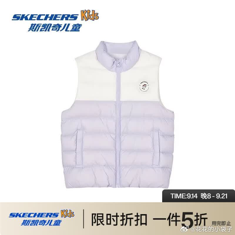 斯凯奇儿童羽绒马甲 折 86 ​​​ - 86线报