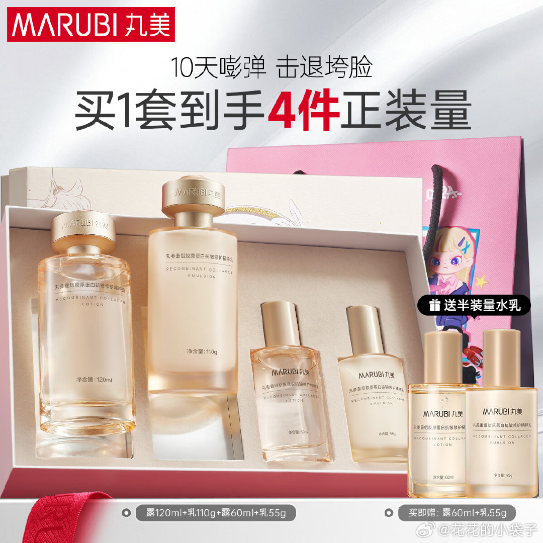 雅诗兰黛胶原面霜150ml 751.87元 - 86线报 雅诗兰黛胶原面霜150ml 751.87元 - 86线报