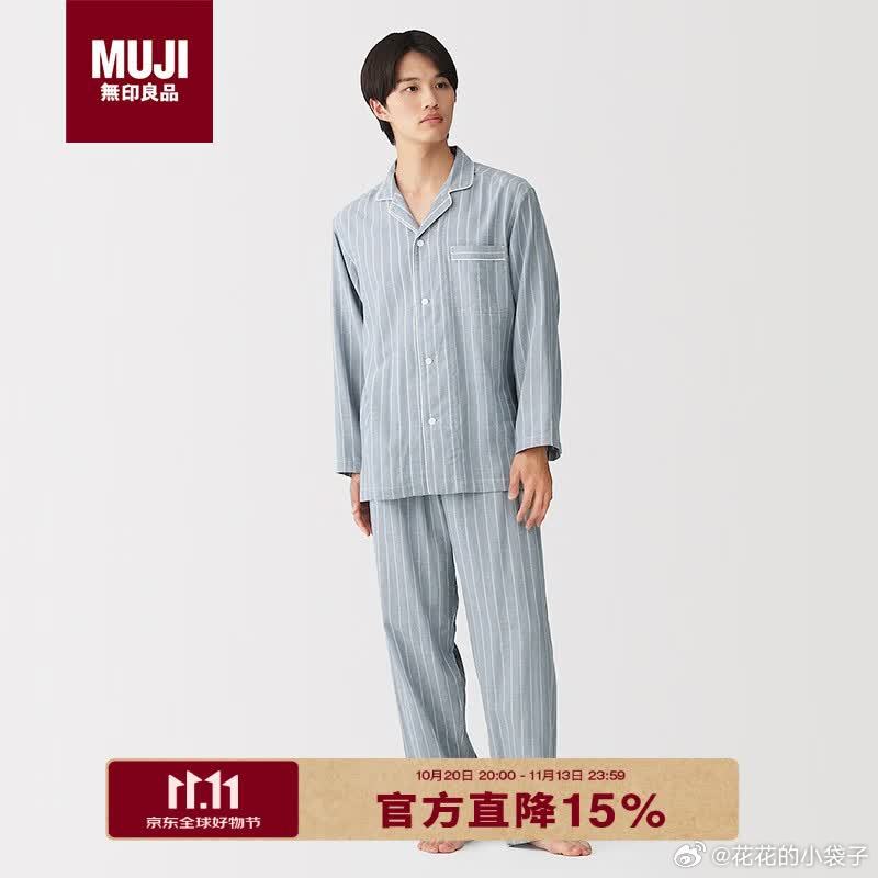 muji双层纱织家居服 195.75元 - 线报酷