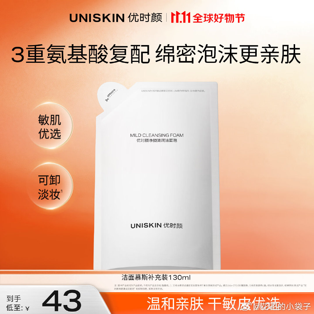 清风花萃卷纸200g*27卷 39元 - 86线报 清风花萃卷纸200g*27卷 39元 - 86线报