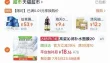 线报图片