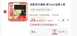 线报图片