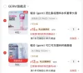 格米 塑料水杯 700ml
