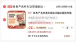 线报图片