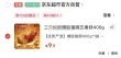 线报图片