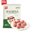 美好 猪肉丸2斤装 图片 2