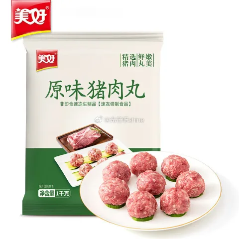 美好 猪肉丸2斤装 图片 2