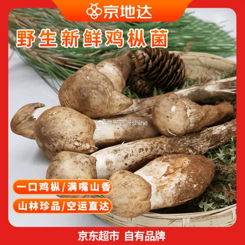 美好 猪肉丸2斤装 图片 1