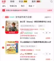 线报图片