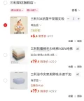 SANLI/三利 干发帽 女 吸水速干 加厚 包头毛巾 海盐蓝
