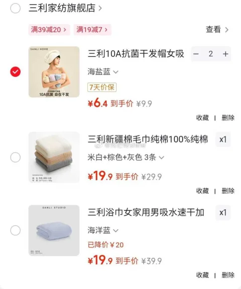 SANLI/三利 干发帽 女 吸水速干 加厚 包头毛巾 海盐蓝
