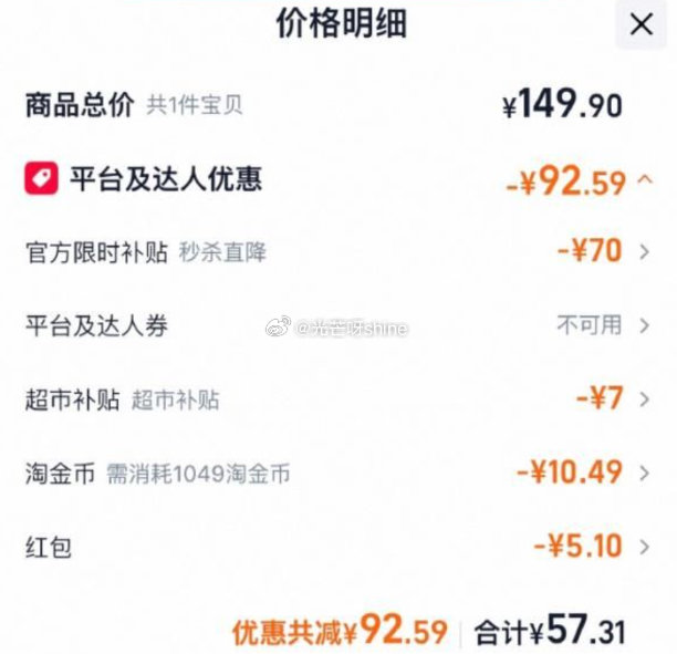 猫超 猫超臻选特香物理压榨花生油5L 弹礼金领取 浏览收藏 进金币频道 - 线报酷 猫超 猫超臻选特香物理压榨花生油5L 弹礼金领取 浏览收藏 进金币频道 - 线报酷