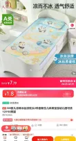 线报图片