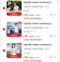 Mark Fairwhale/马克华菲 儿童长裤 150 蓝色 图片 1