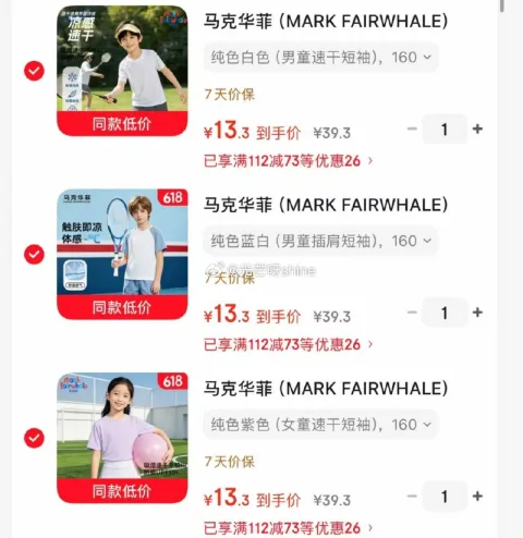 Mark Fairwhale/马克华菲 儿童长裤 150 蓝色 图片 1