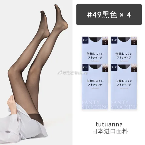 tutuanna/趣趣安娜 家居服套装 淡蓝色 均码 图片 3