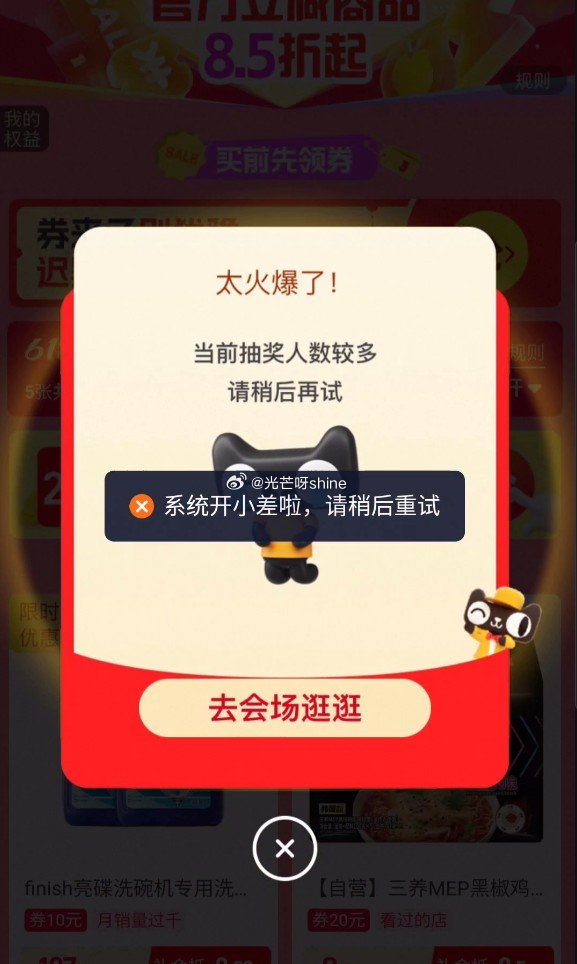 今天第四波第一天 你们多试试 ​​​ - 86线报