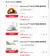 线报图片