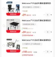 线报图片
