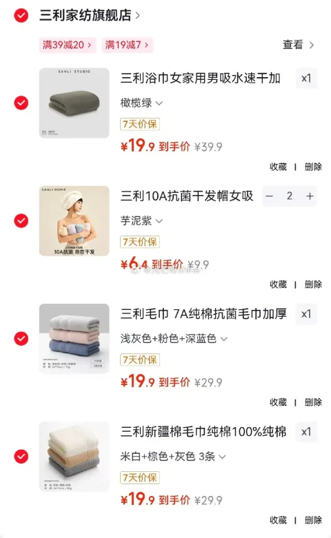 SANLI/三利 干发帽女吸水速干加厚包头毛巾芋泥紫