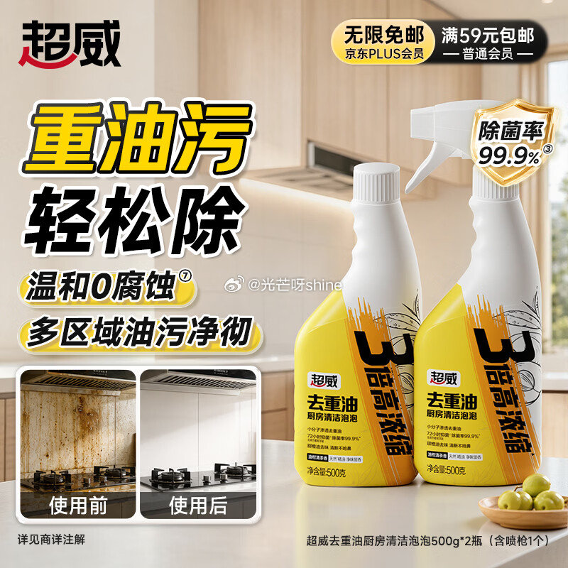 秒杀会场 直达第一个加购 搜标题或关键字 有3限时券 再加购 超威 - 折送网