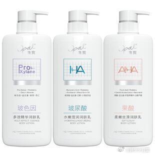 澳宝多效精华润肤乳480g 13.16元 - 86线报 澳宝多效精华润肤乳480g 13.16元 - 86线报