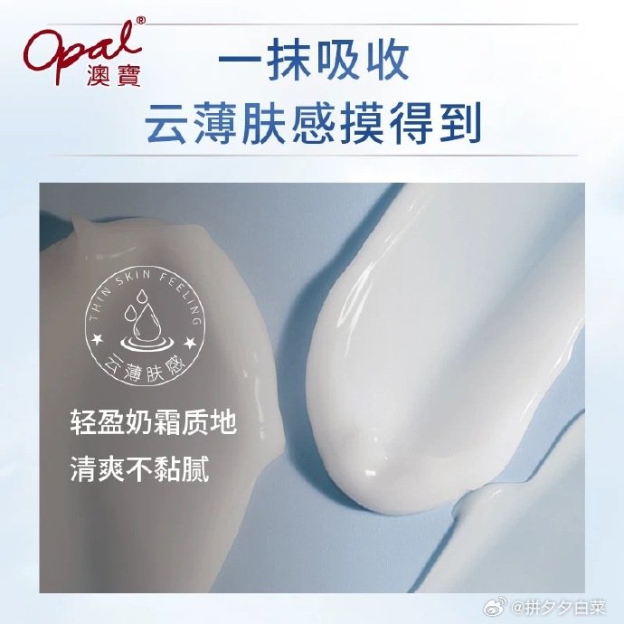 澳宝多效精华润肤乳480g 13.16元 - 86线报 澳宝多效精华润肤乳480g 13.16元 - 86线报