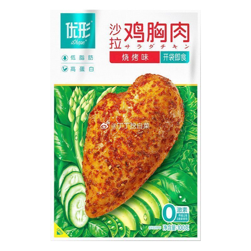 优形鸡胸肉15袋 78.9元 - 线报酷