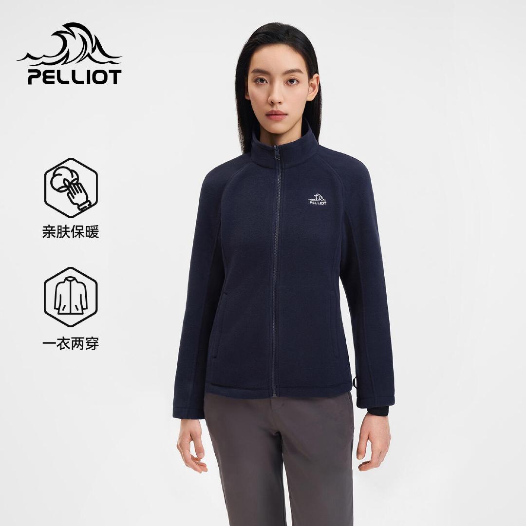 78 伯希和 户外抓绒衣 如图抵10.3金币加购🛒领上消费卷 凑 男女同款 - 86线报