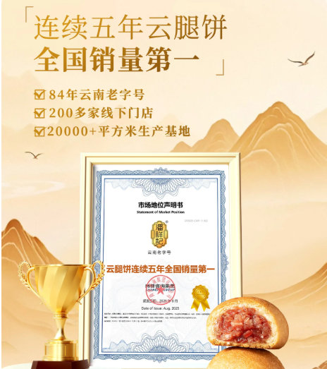 潘祥记中秋月饼1盒 28.8元 - 折送网