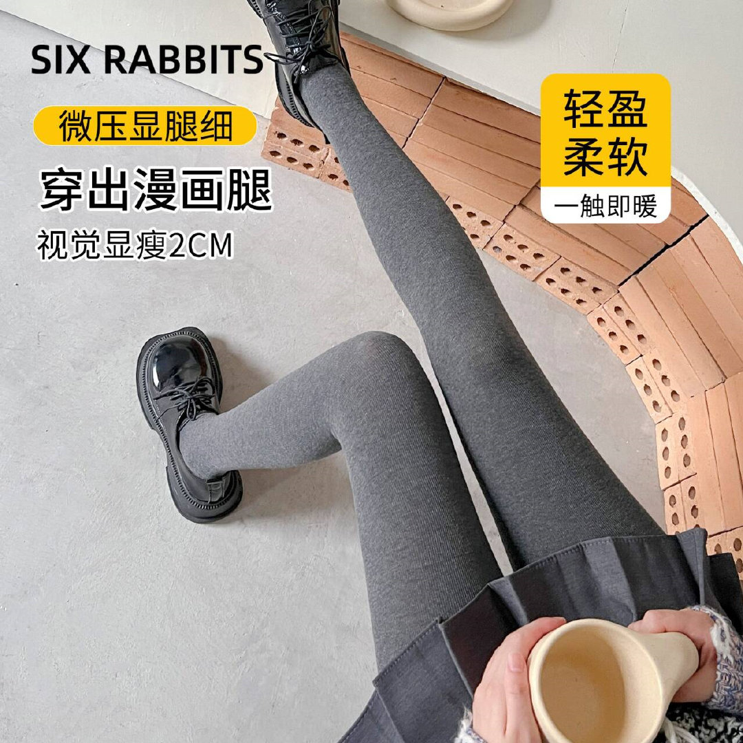 六只兔子漫画腿打底裤任选 36元 - 86线报 六只兔子漫画腿打底裤任选 36元 - 86线报