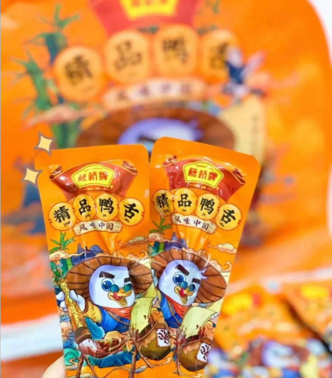 藤桥牌即食卤味鸭舌408g 68元 - 86线报