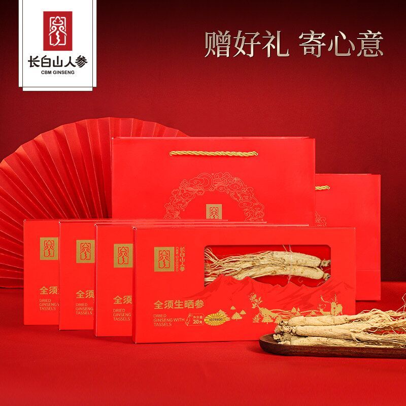 长白山全须人参礼盒*4盒 98元 - 86线报 长白山全须人参礼盒*4盒 98元 - 86线报