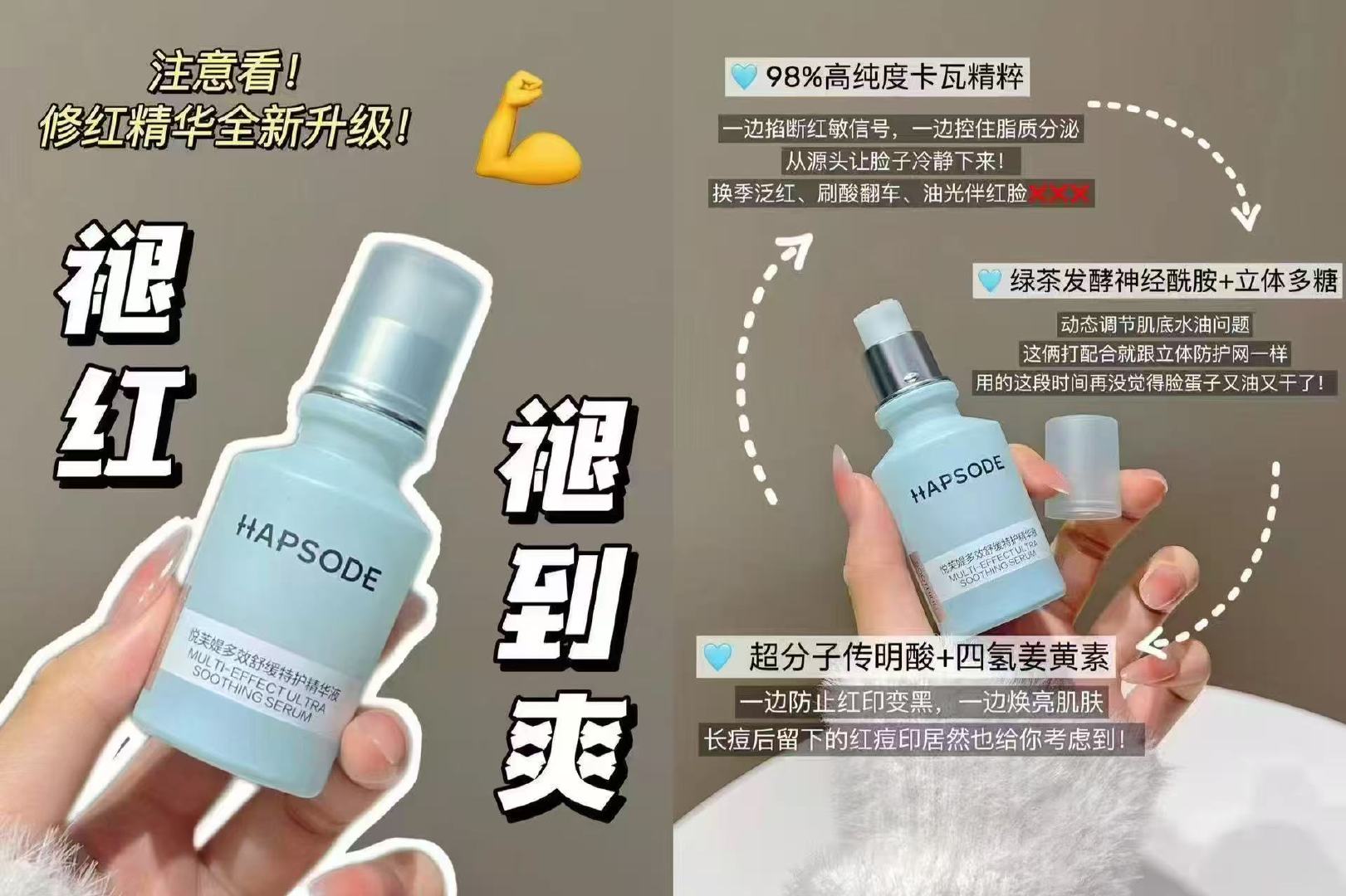 悦芙媞精华液30ml 97元 - 86线报