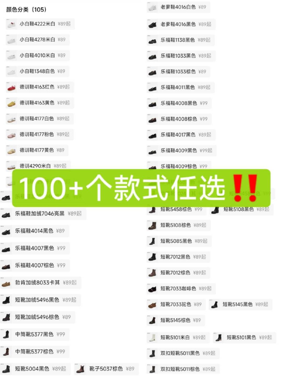 达芙妮女鞋靴子 99元 - 86线报 达芙妮女鞋靴子 99元 - 86线报