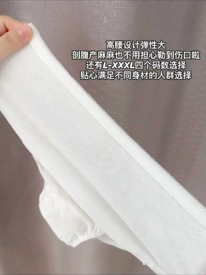 开丽一次性纯棉内裤10条 25元 - 86线报