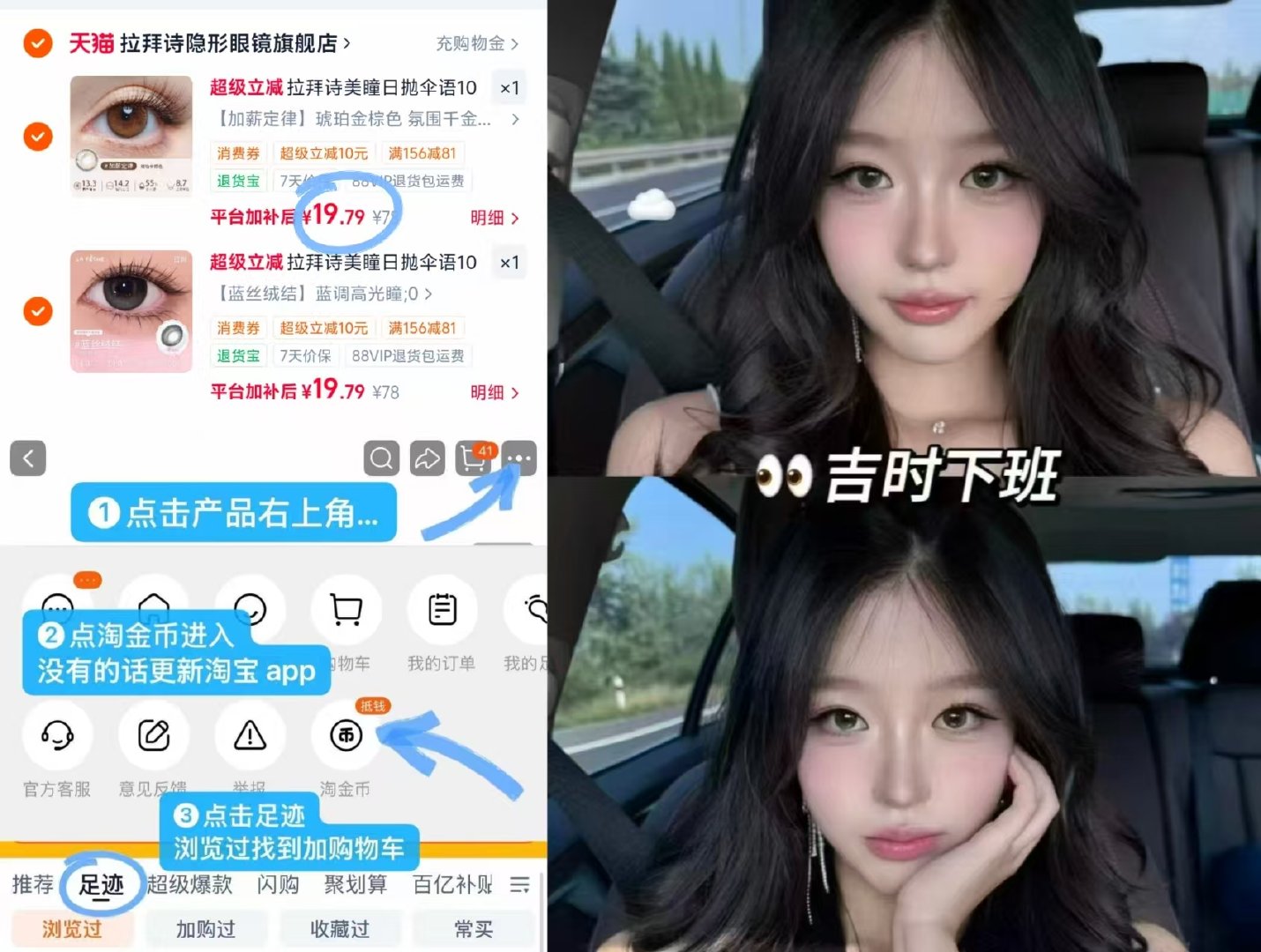 拉拜诗伞语日抛隐形眼镜20片 38元 - 折送网 拉拜诗伞语日抛隐形眼镜20片 38元 - 折送网