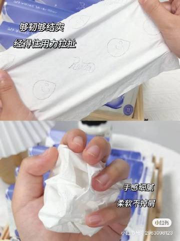 润点婴儿牛乳润肤纸3层90抽*21包 48.9元 - 86线报