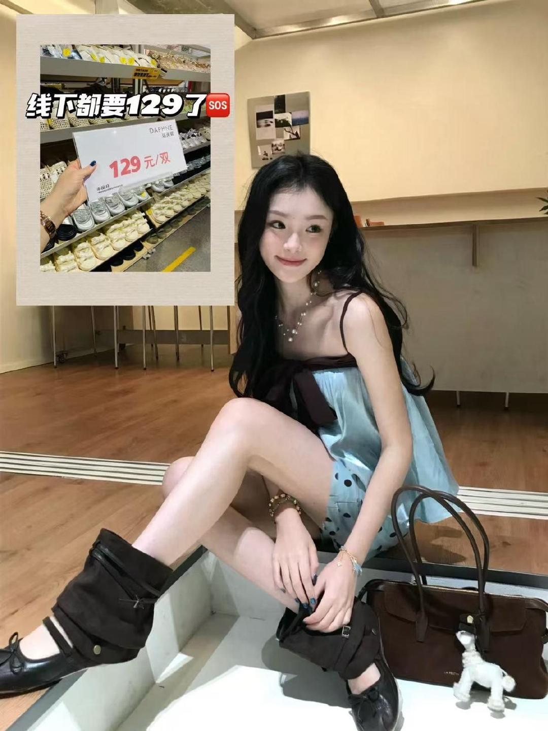 达芙妮皮鞋+單鞋+凉鞋 39元 - 折送网