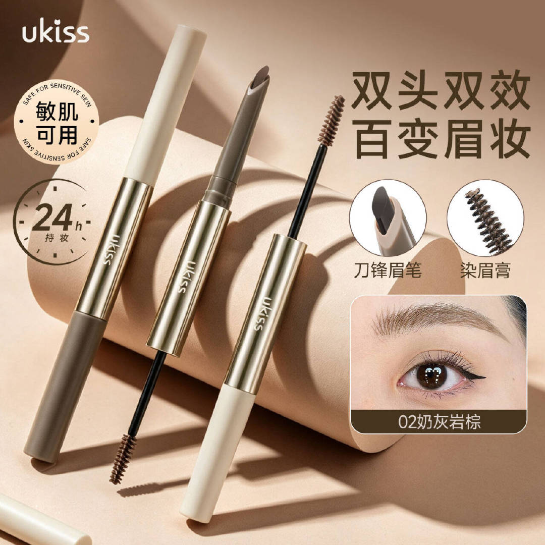ukiss眉笔染眉膏防水定型2支 41元 - 86线报