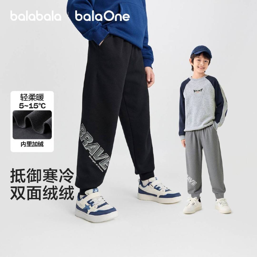 巴拉巴拉儿童裤子 69元 - 线报酷