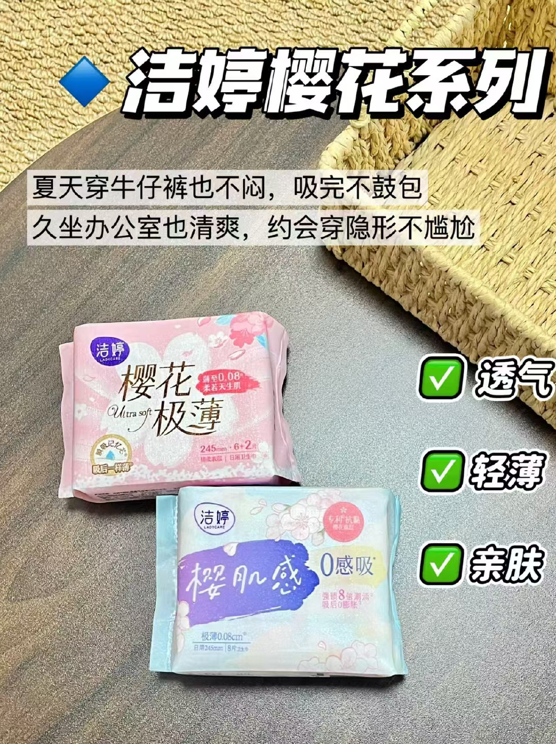 洁婷透气双u卫生巾护垫日夜姨妈巾*10任选6件 赠4包 26元 - 线报酷