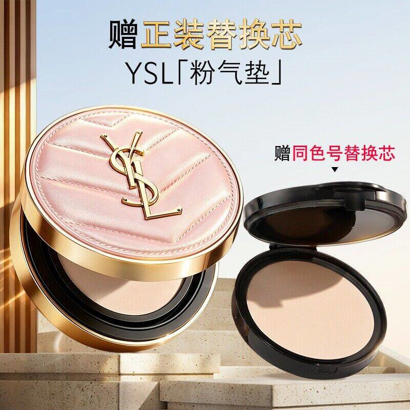 Ysl粉气垫1正1替 493元 - 线报酷