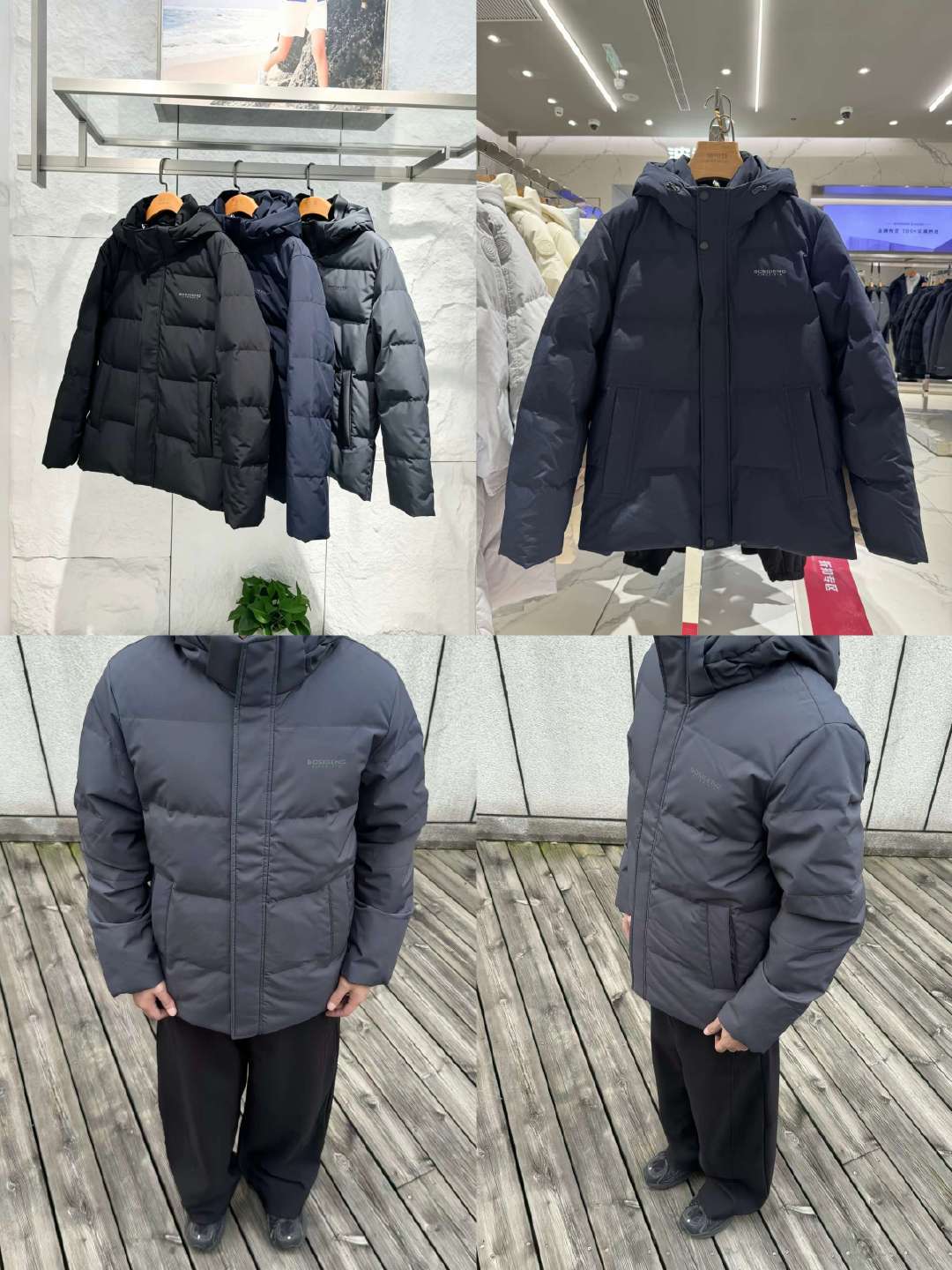 波司登男士羽绒服 401.2元 - 86线报